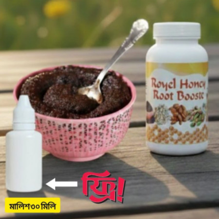 Royel Honey Root Booster